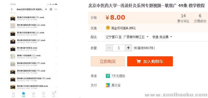QQ图片20190903091443.png