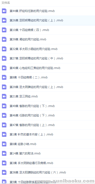 QQ图片20190903095713.png