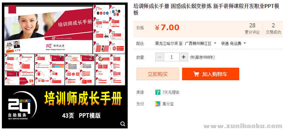 QQ图片20190905103755.png
