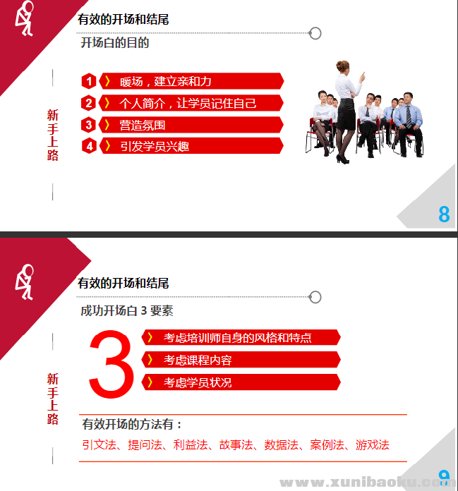 QQ图片20190905104910.png