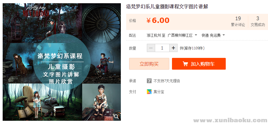 QQ图片20190913071747.png