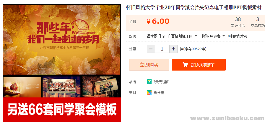QQ图片20190915111038.png