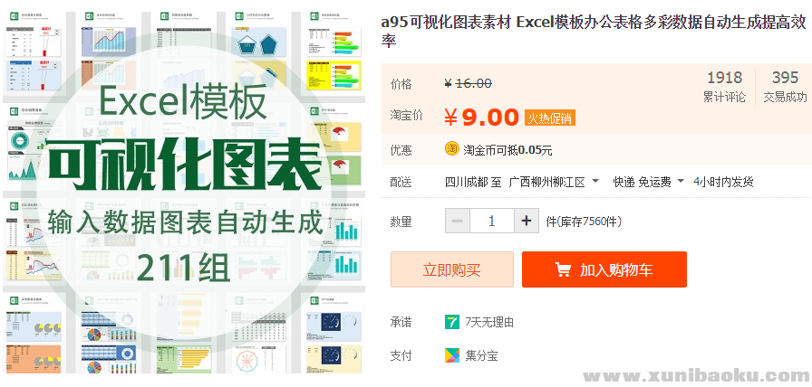 QQ图片20190918105743.png