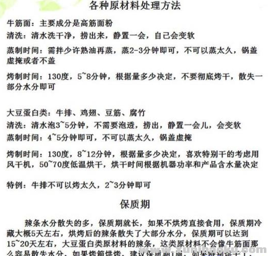QQ图片20190920092753.png