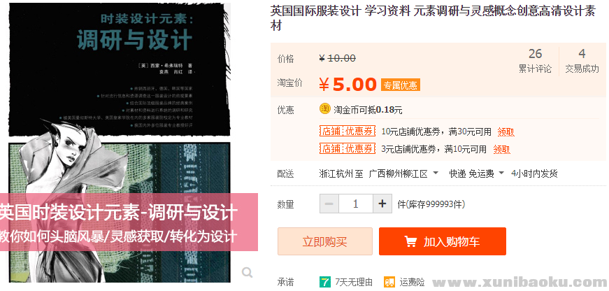 QQ图片20190921100136.png