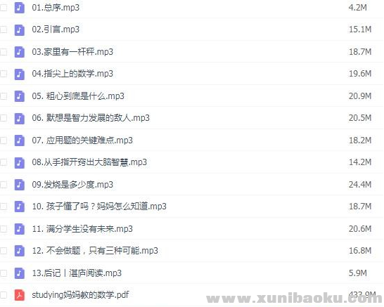 QQ图片20190929090650.png