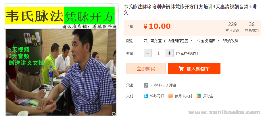 QQ图片20191004112824.png