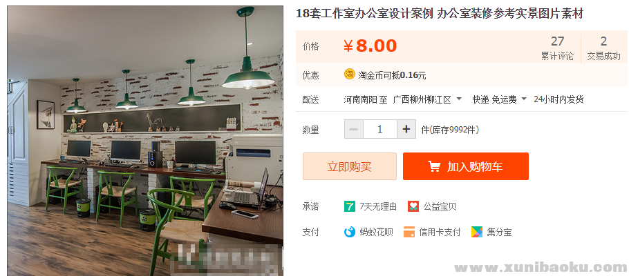 QQ图片20191007204728.png