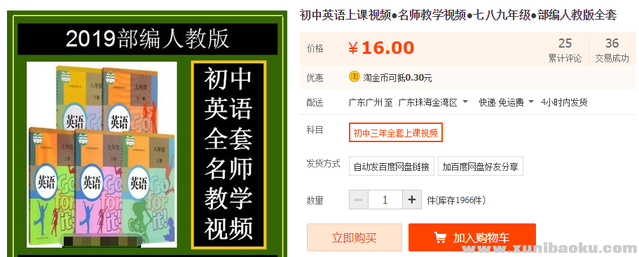QQ图片20191019221552.png