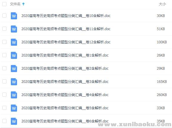 QQ图片20191021083628.png