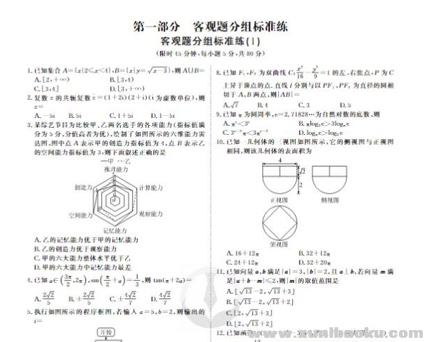 QQ图片20191027090236.png