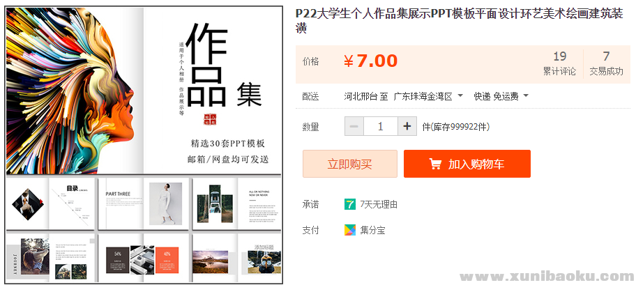 QQ图片20191102110609.png