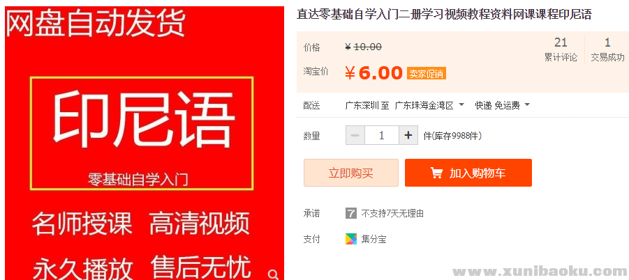 QQ图片20191112111255.png