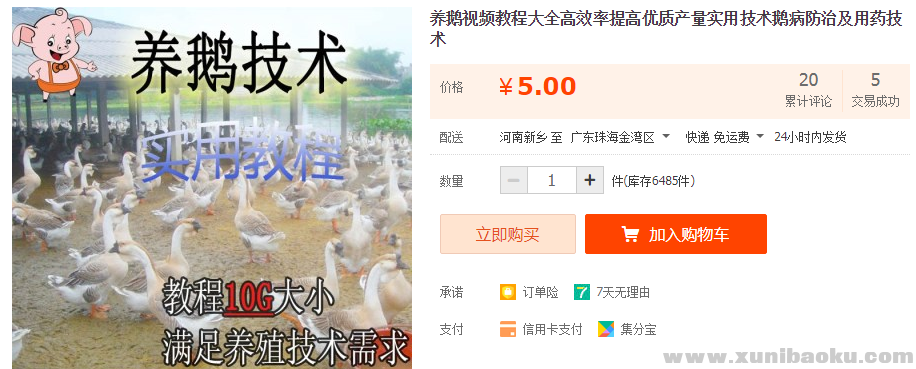 QQ图片20191116115052.png