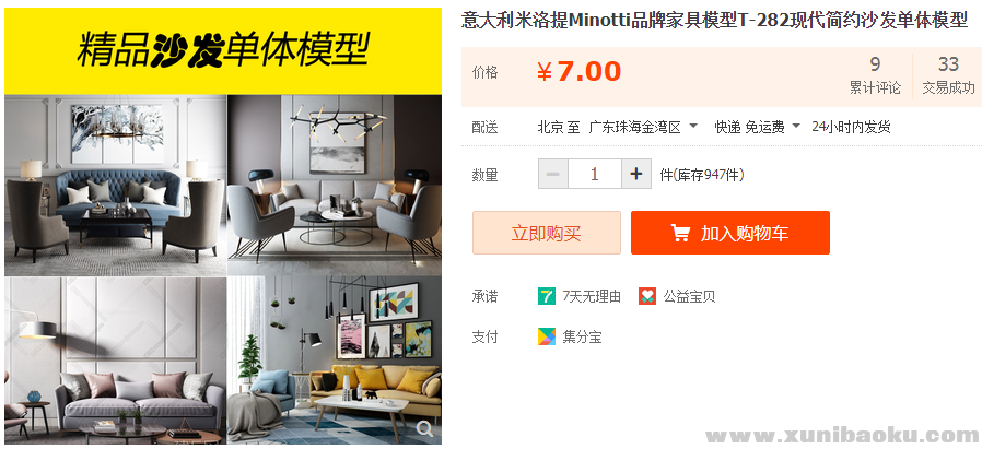 QQ图片20191124102815.png