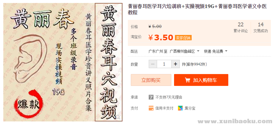 QQ图片20191204211120.png