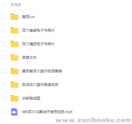QQ图片20191204211923.png