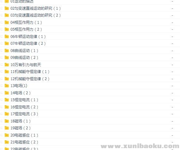 QQ图片20191208090735.png