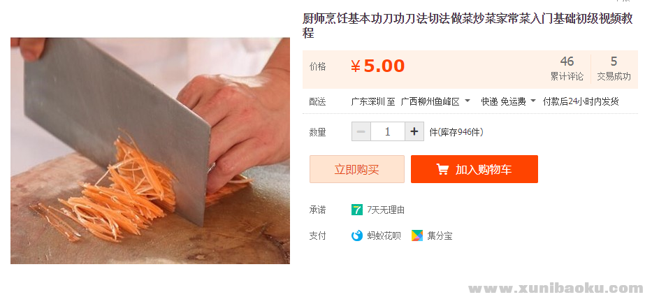 QQ图片20191209183011.png