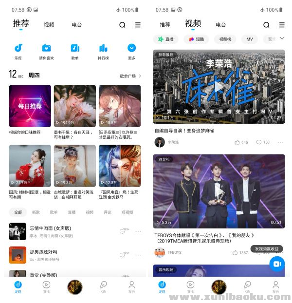 QQ图片20191212095844.png