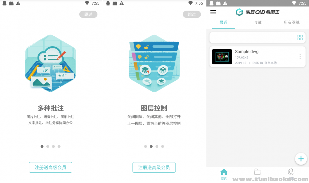 QQ图片20191212100939.png