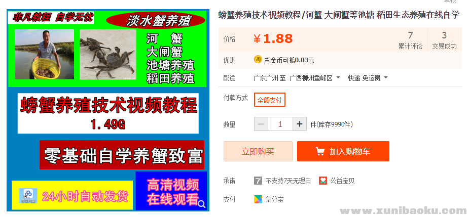 QQ图片20191217214411.png