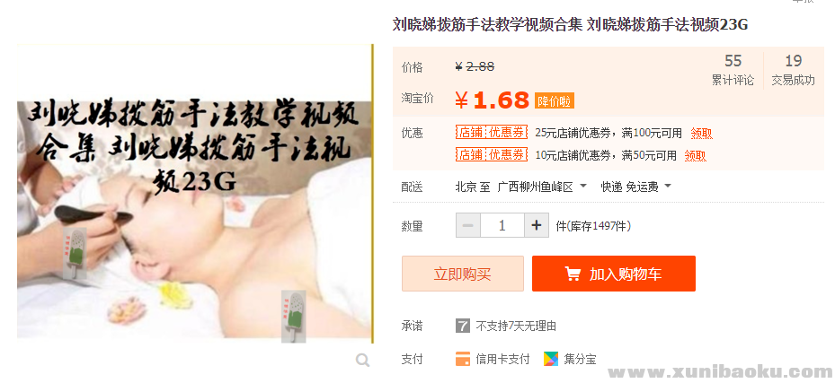 QQ图片20200104195715.png