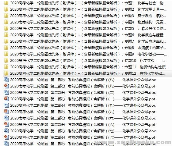 QQ图片20200123090151.png