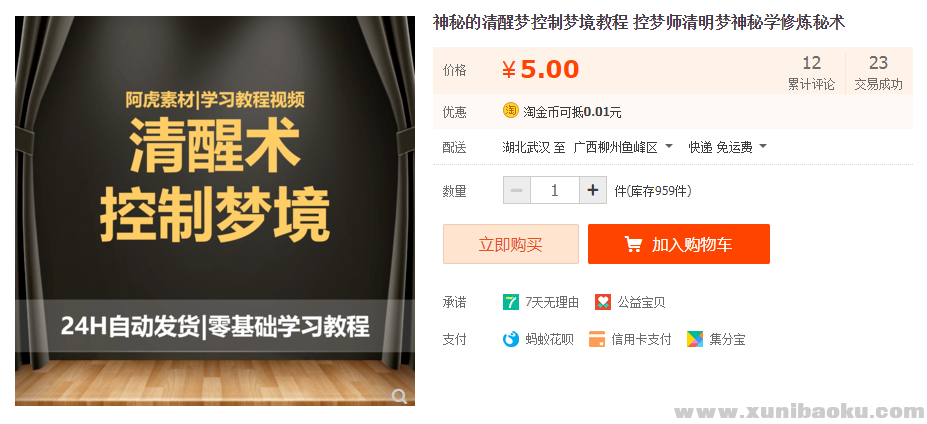 QQ图片20200204181005.png