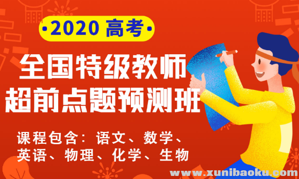 QQ图片20200320182533.png
