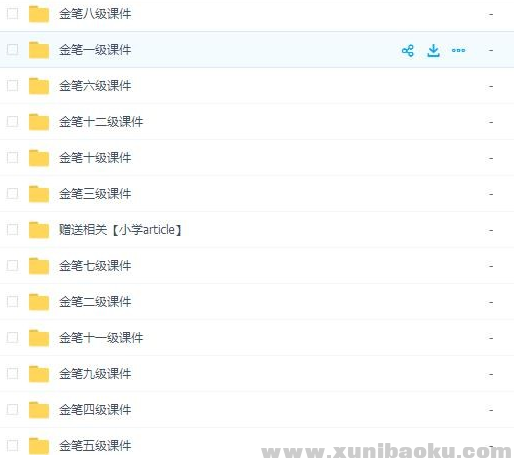 QQ图片20200506100719.png