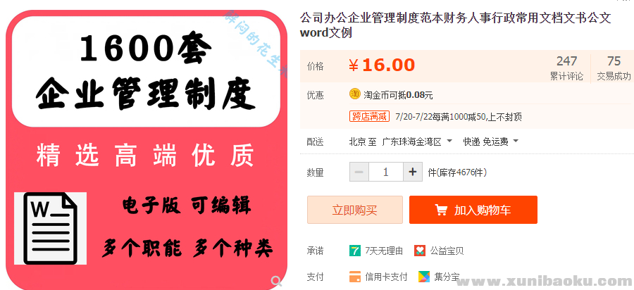 QQ图片20200721173057.png