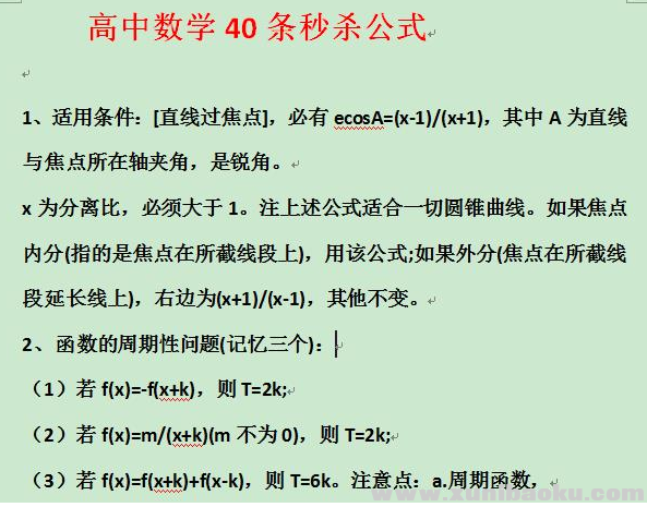 QQͼƬ20200924191840.png