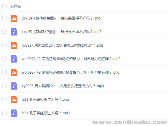 QQ图片20200927182147.png