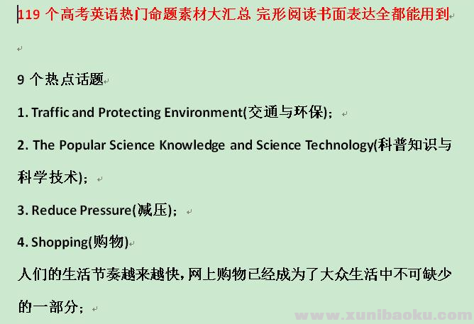 QQ图片20201015121011.png