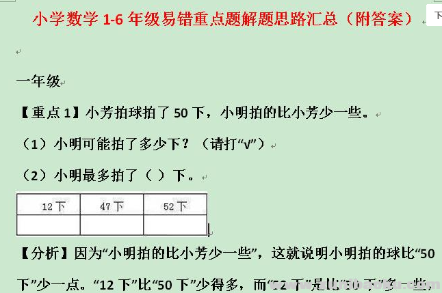 QQ图片20201016163918.png