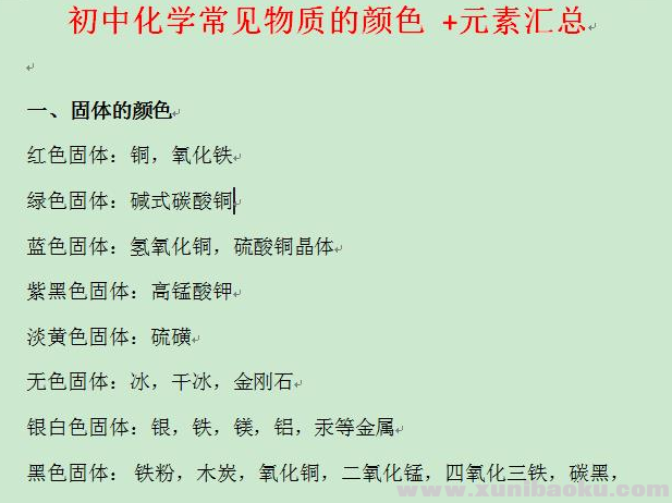 QQ图片20201028094223.png