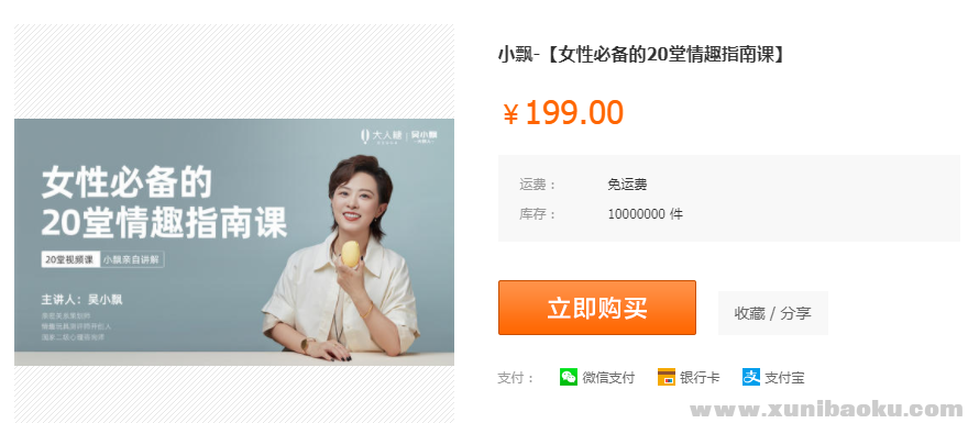 QQ图片20210809104412.png