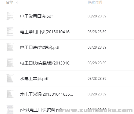 QQ图片20210830100157.png