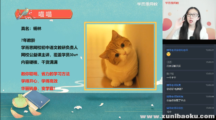 QQ图片20211101163759.png